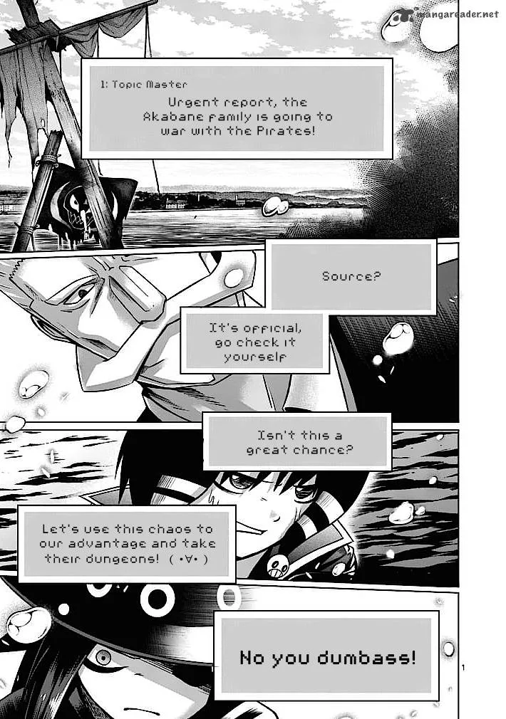 Good Night World Chapter 4 page 1