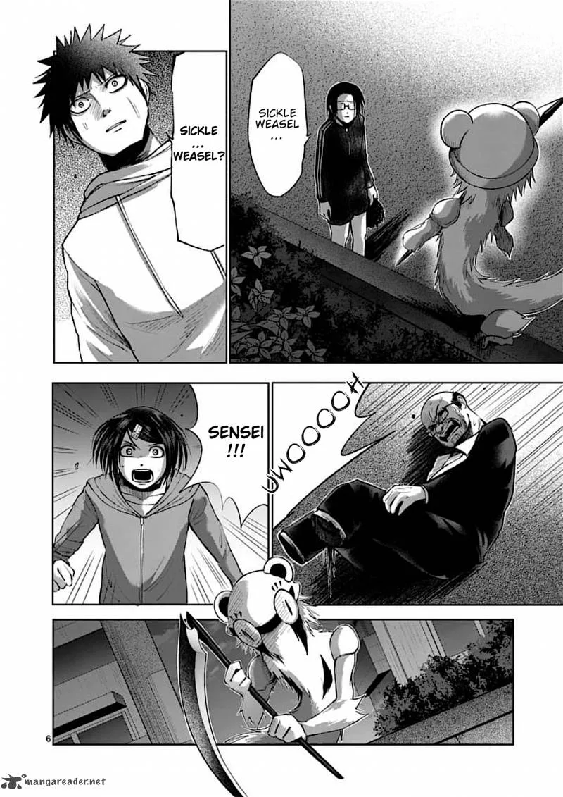 Good Night World Chapter 40 page 7