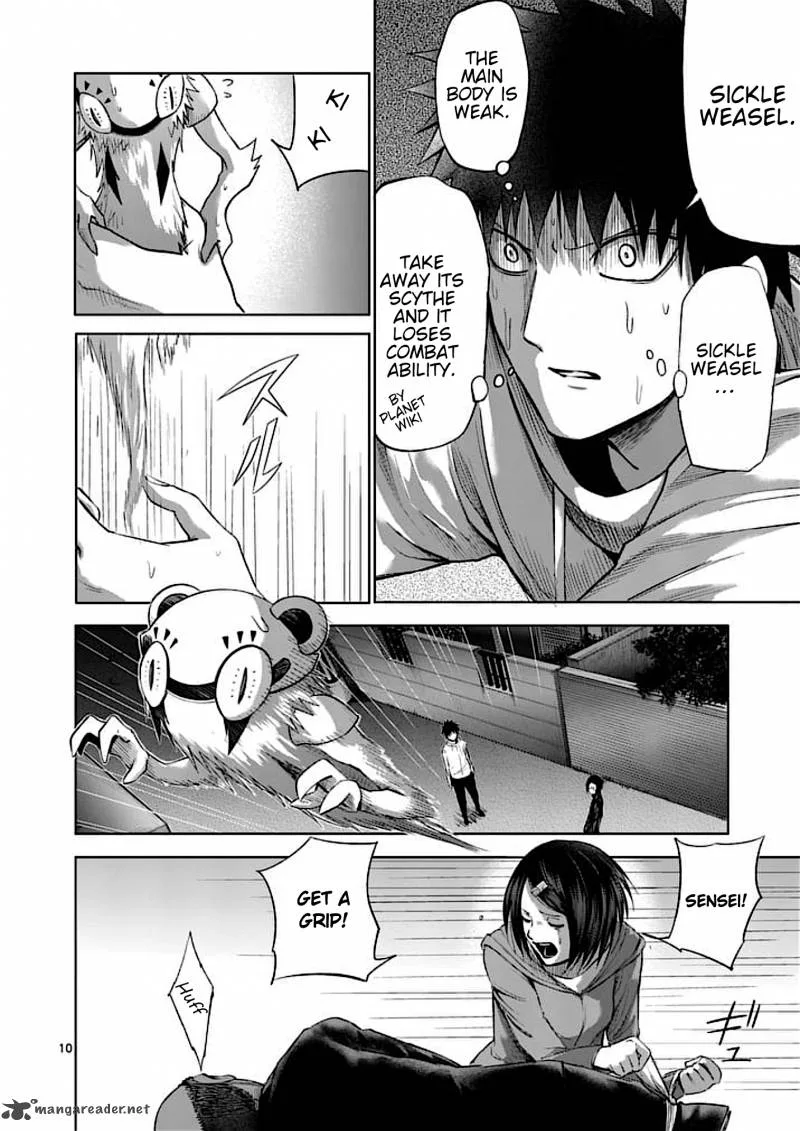 Good Night World Chapter 40 page 11