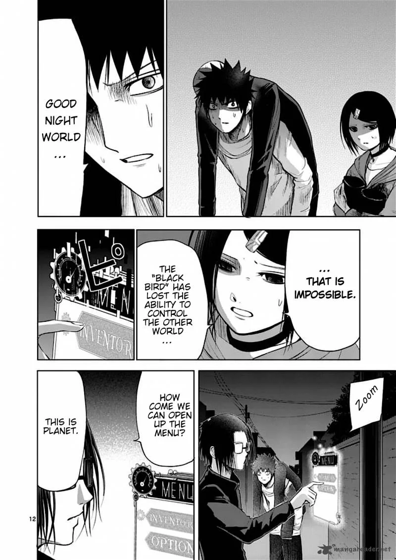 Good Night World Chapter 40 page 13