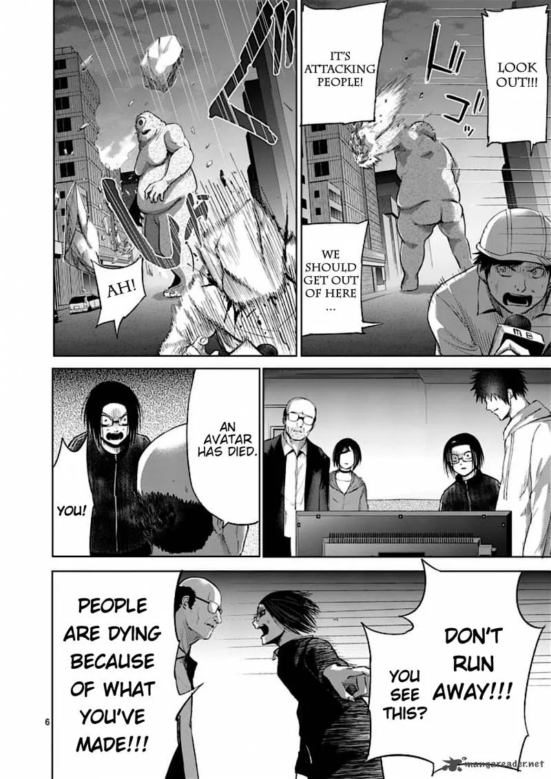 Good Night World Chapter 41 page 6