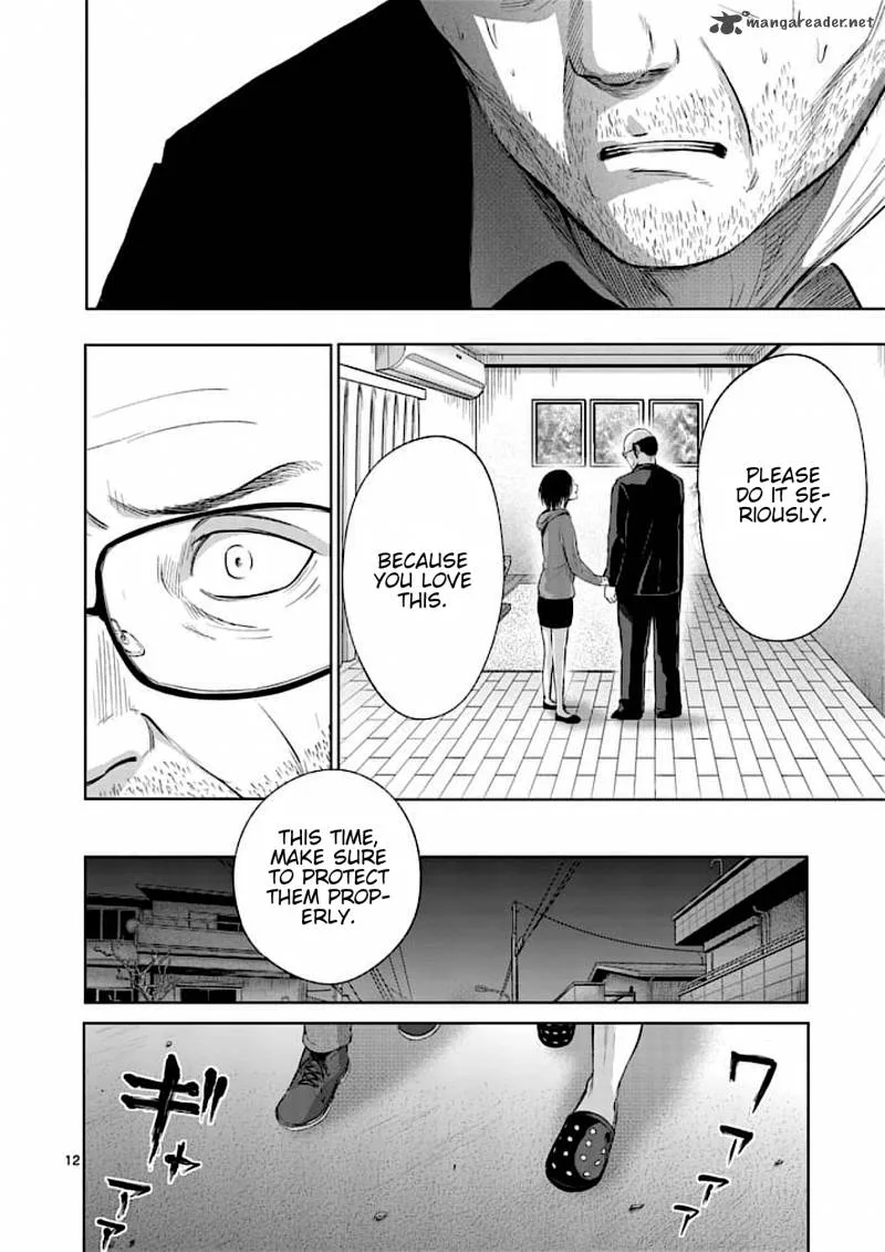 Good Night World Chapter 41 page 12