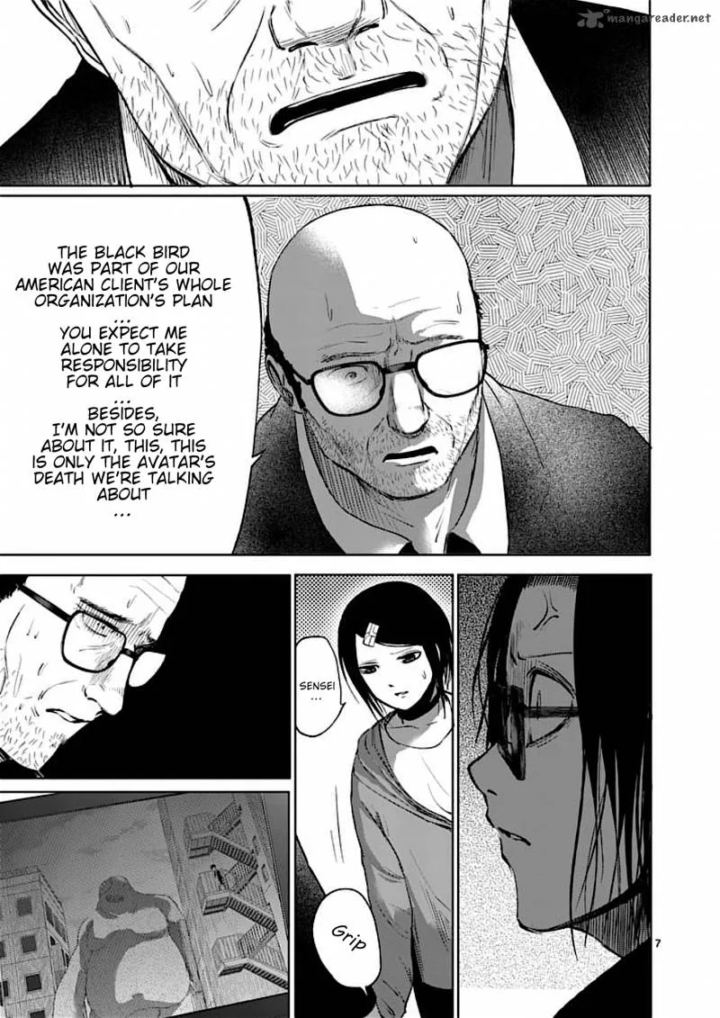Good Night World Chapter 41 page 7