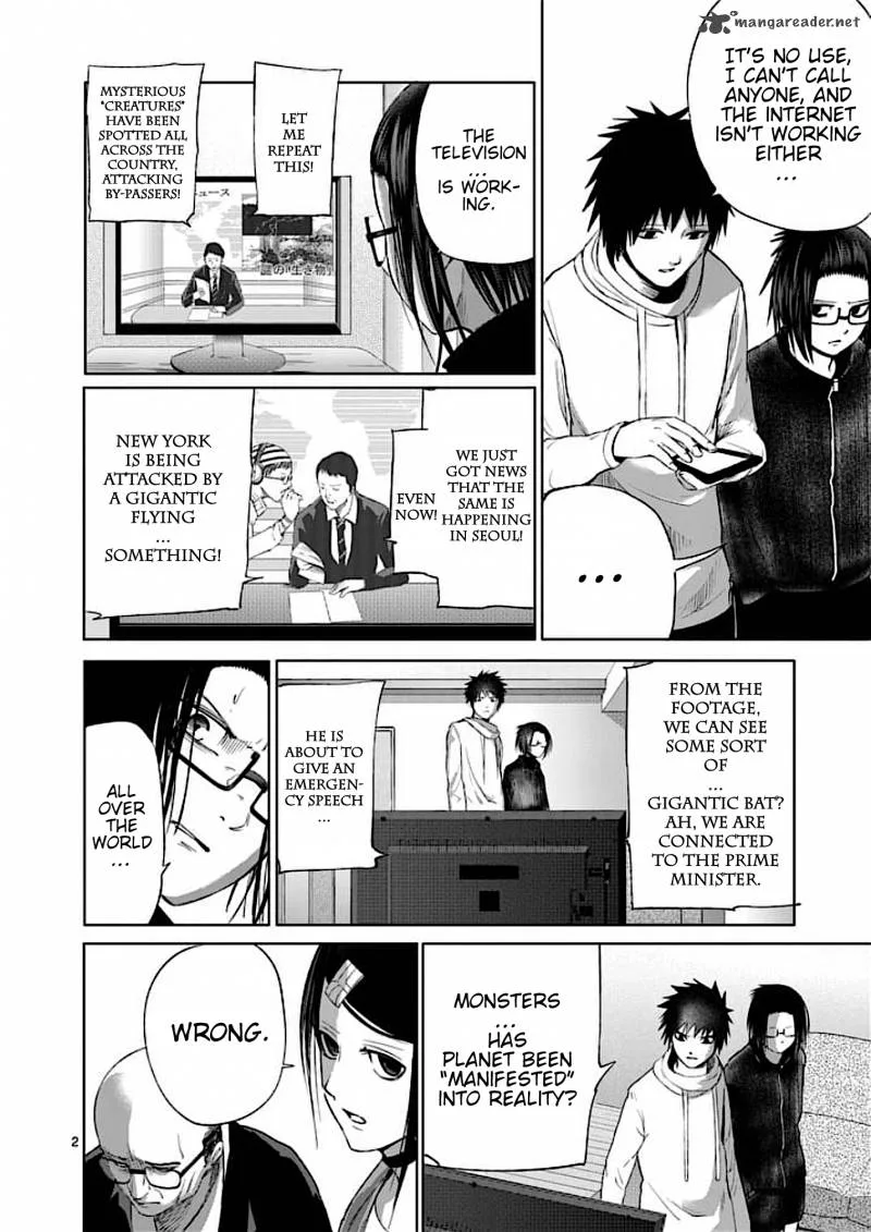Good Night World Chapter 41 page 2