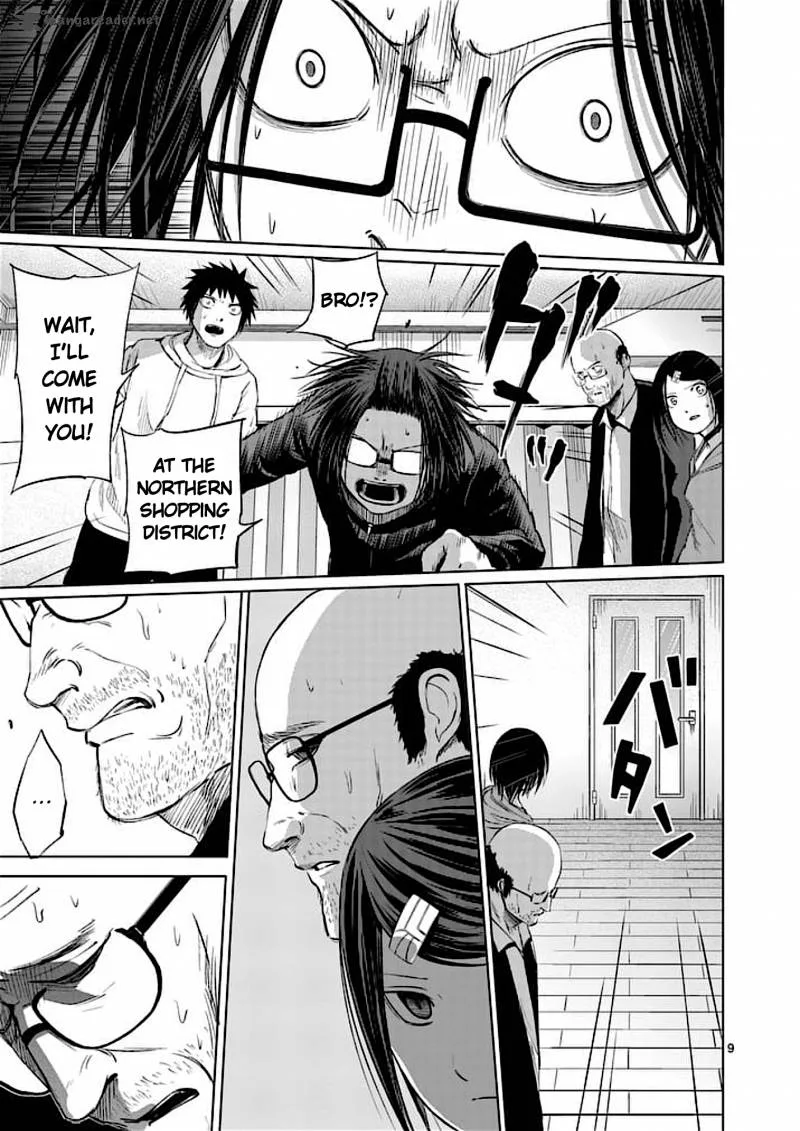 Good Night World Chapter 41 page 9