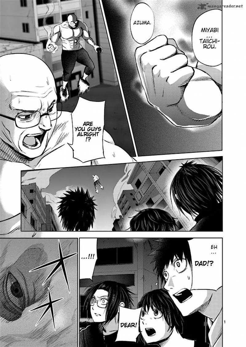 Good Night World Chapter 42 page 1