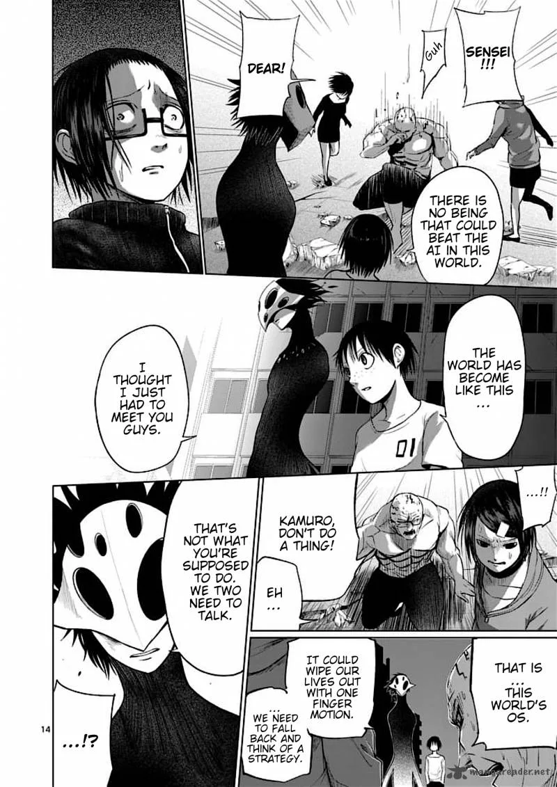 Good Night World Chapter 43 page 14