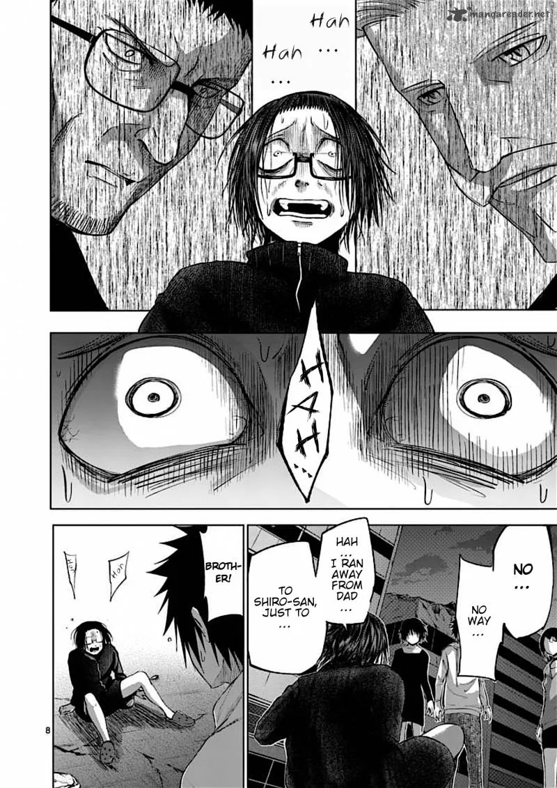 Good Night World Chapter 43 page 8