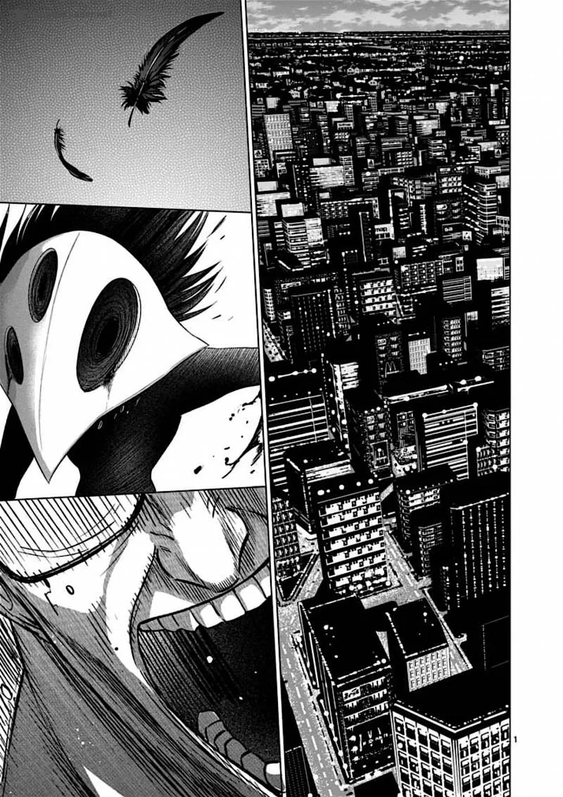 Good Night World Chapter 44 page 1