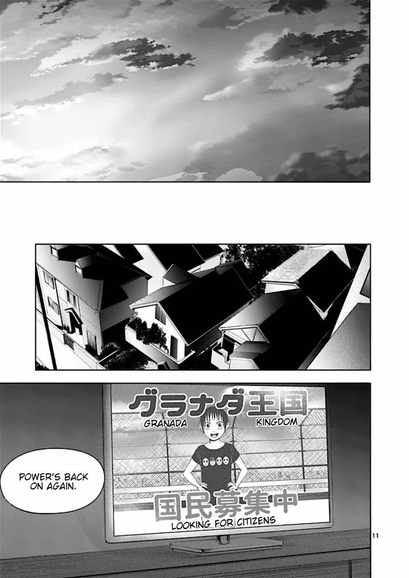 Good Night World Chapter 44 page 11