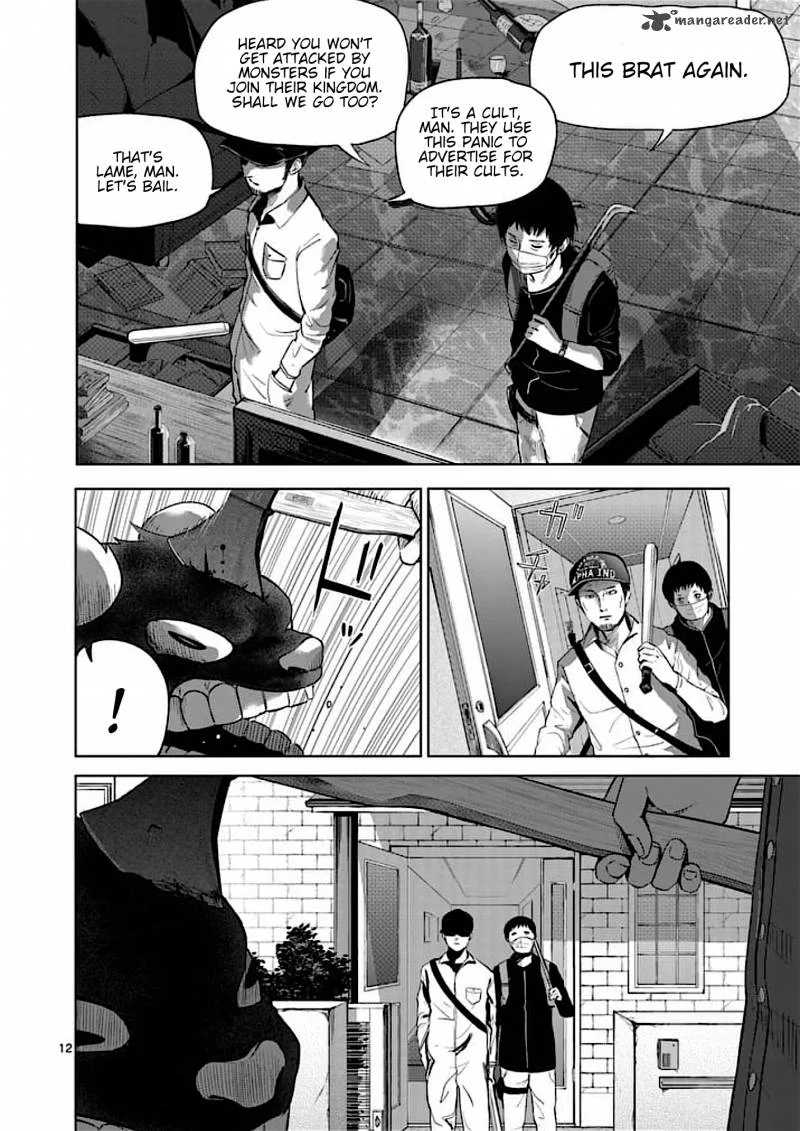 Good Night World Chapter 44 page 12