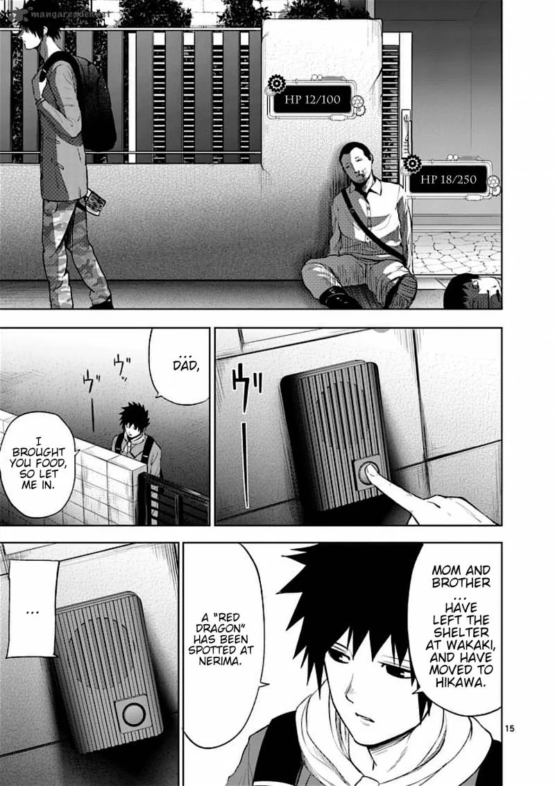 Good Night World Chapter 44 page 15
