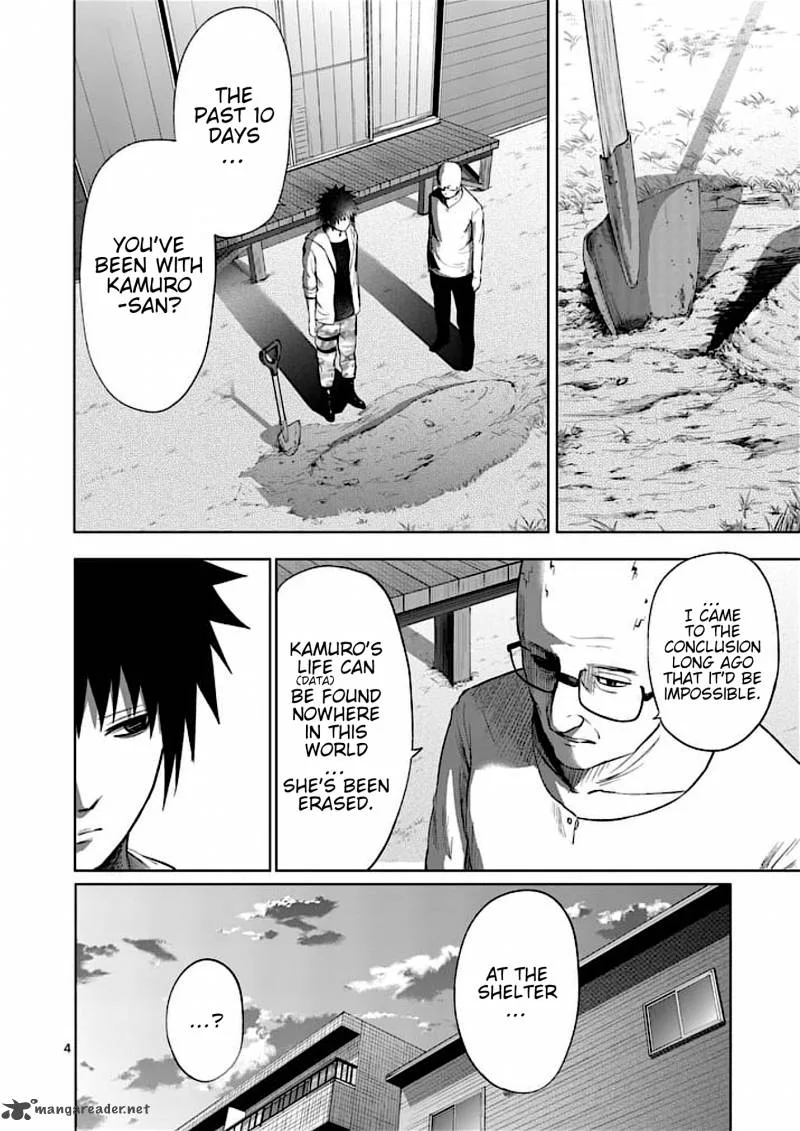 Good Night World Chapter 45 page 4