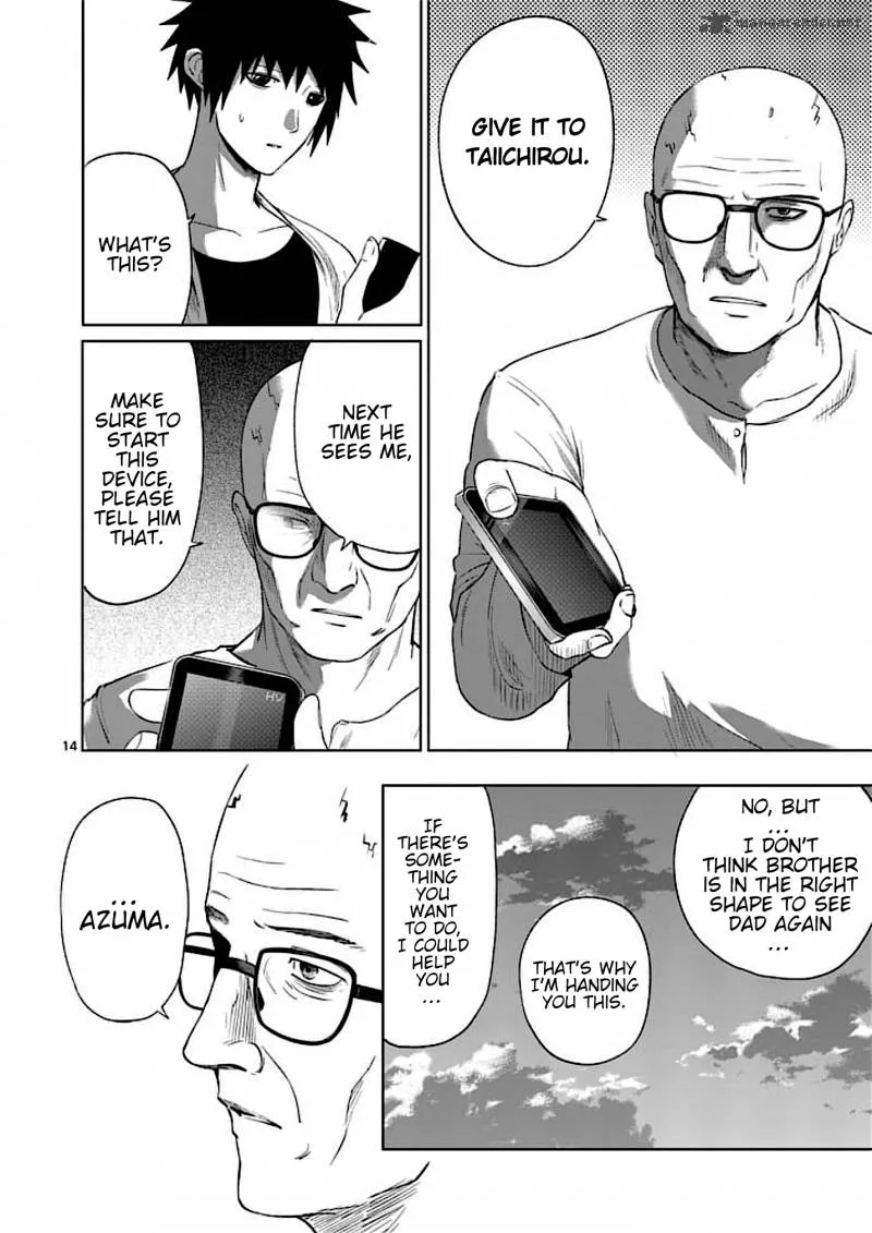 Good Night World Chapter 45 page 14