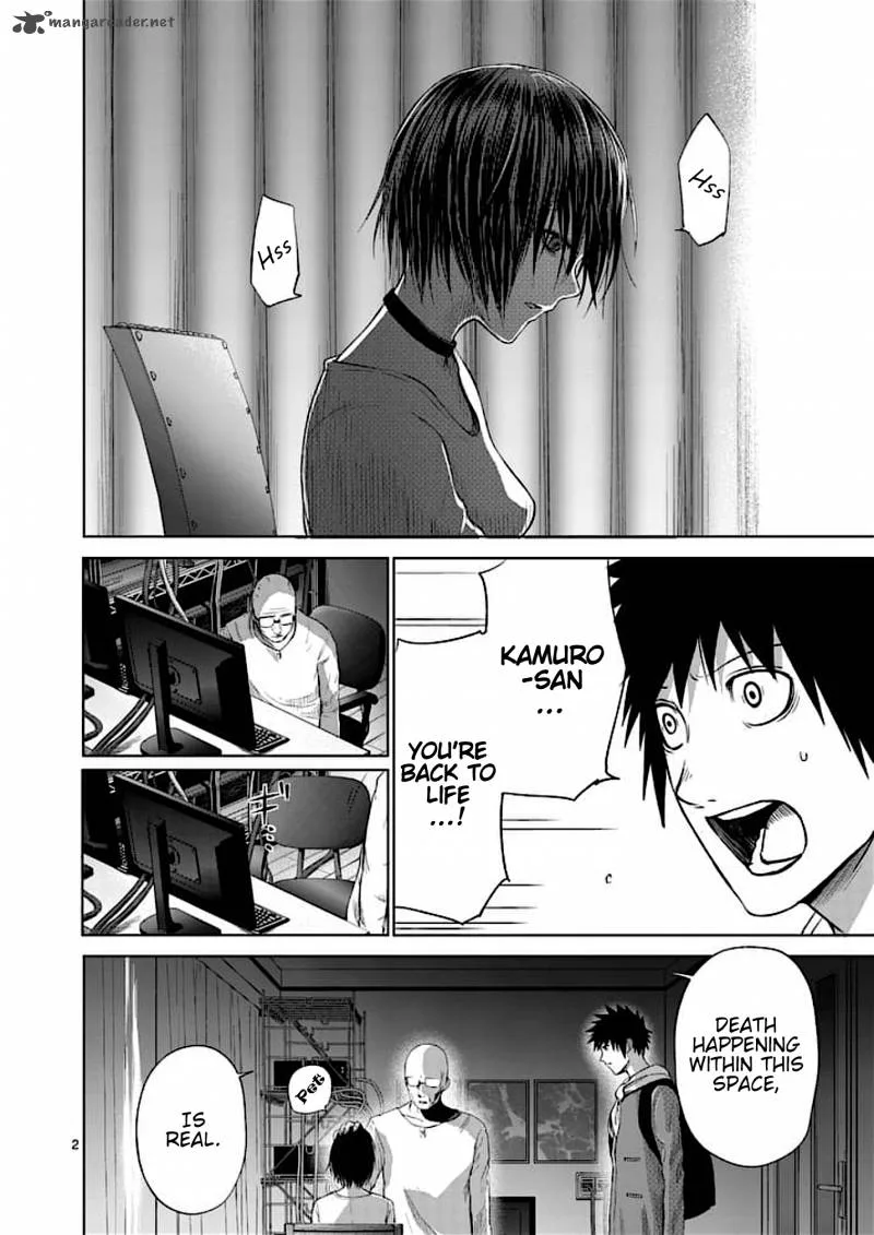 Good Night World Chapter 45 page 2