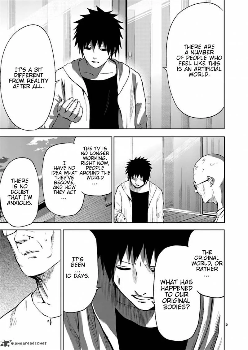 Good Night World Chapter 45 page 5