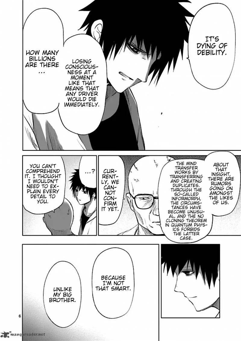 Good Night World Chapter 45 page 6