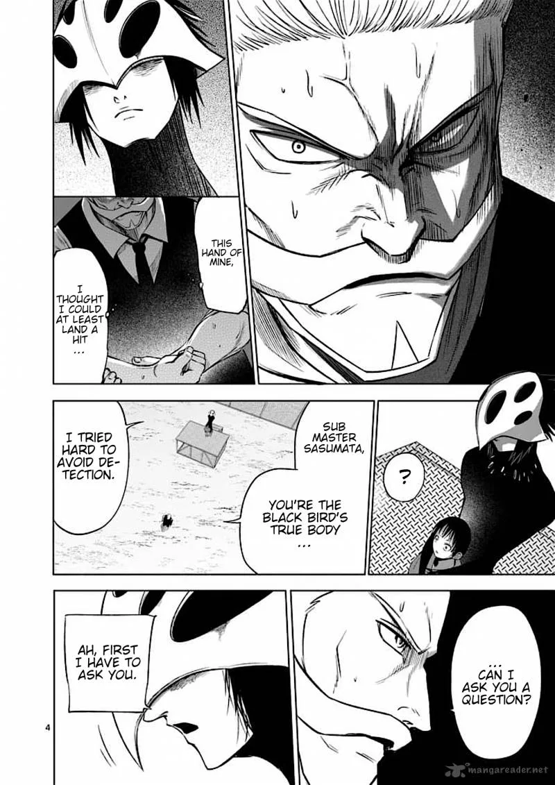 Good Night World Chapter 46 page 4