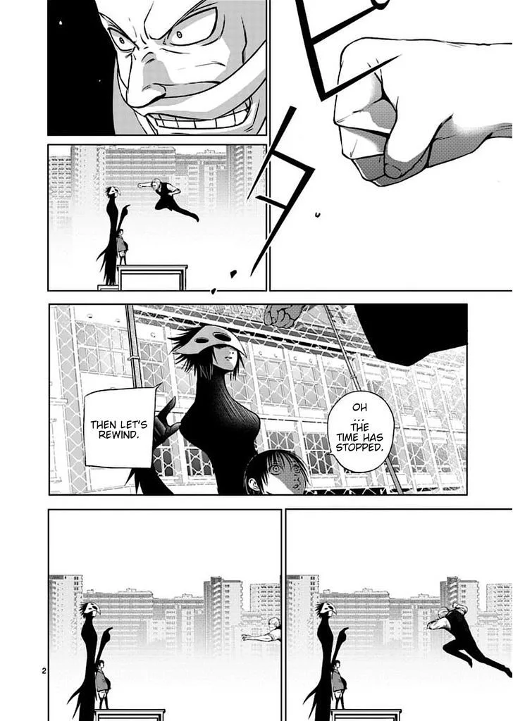 Good Night World Chapter 47 page 2