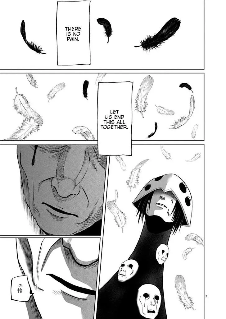 Good Night World Chapter 48 page 7