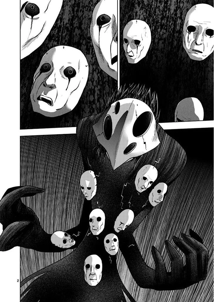 Good Night World Chapter 48 page 2