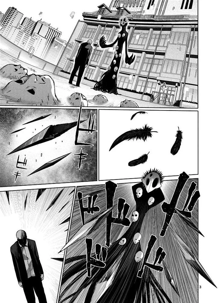 Good Night World Chapter 48 page 3
