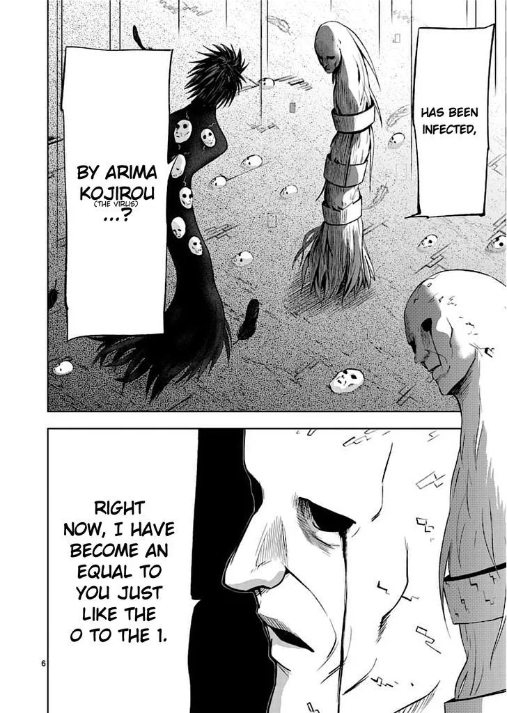 Good Night World Chapter 48 page 6