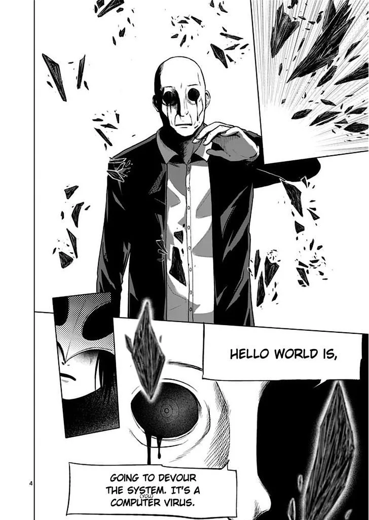 Good Night World Chapter 48 page 4