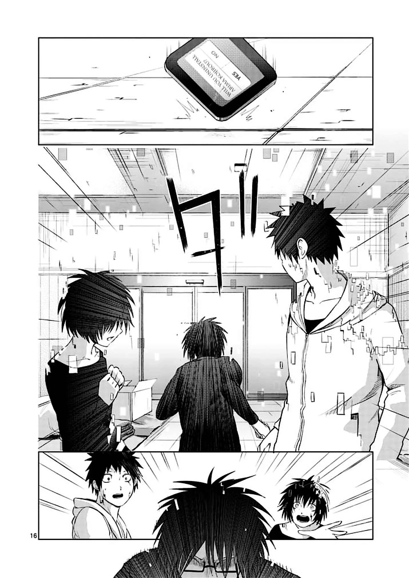 Good Night World Chapter 49 page 16