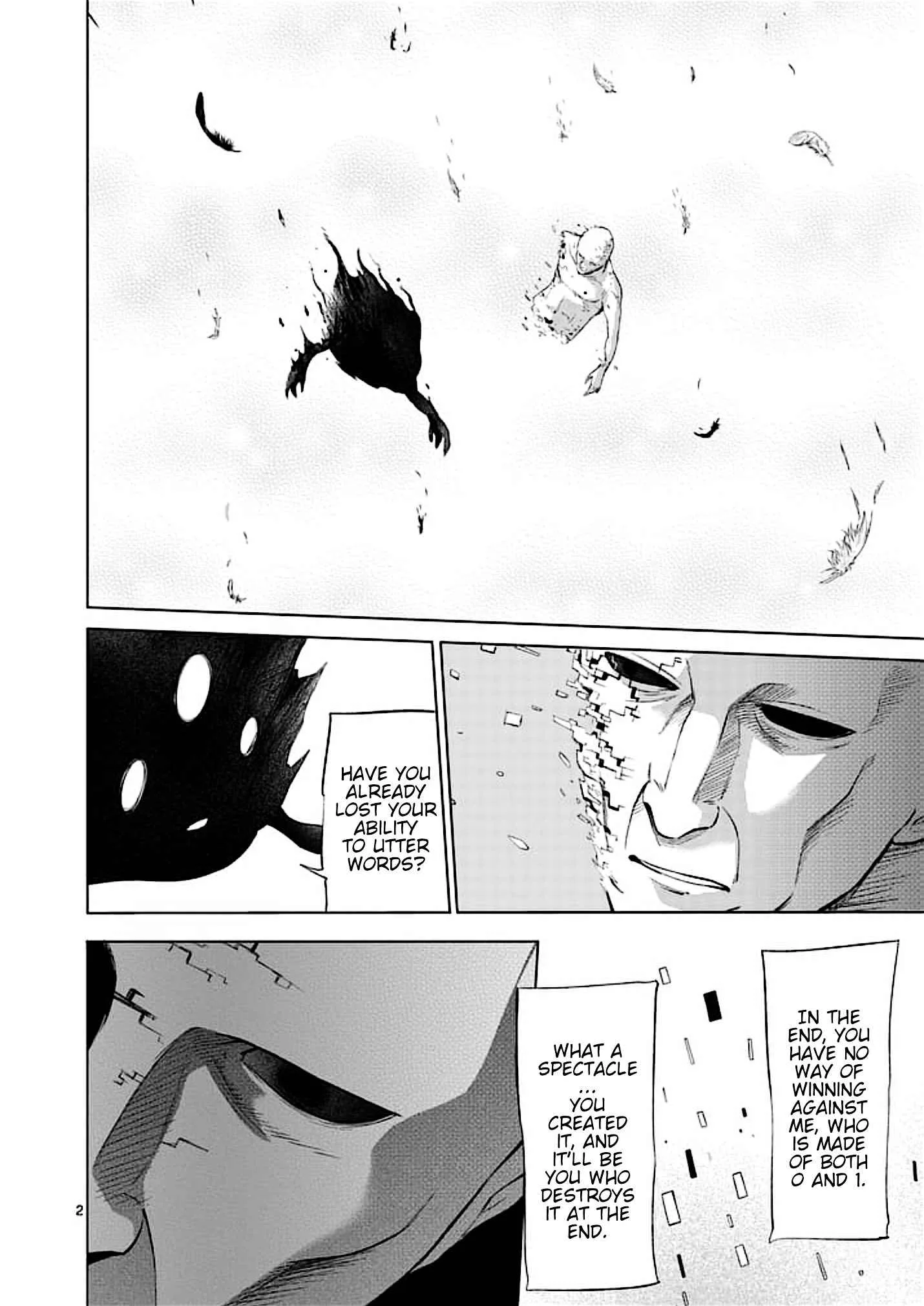 Good Night World Chapter 49 page 2