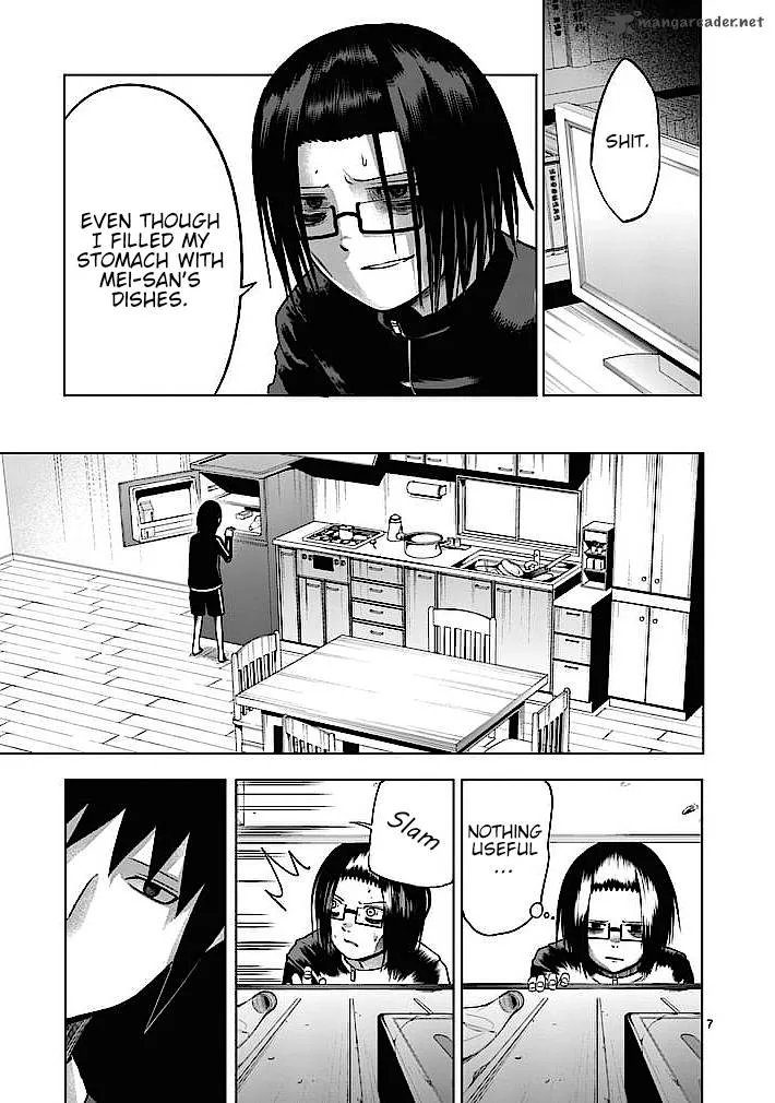 Good Night World Chapter 5 page 7