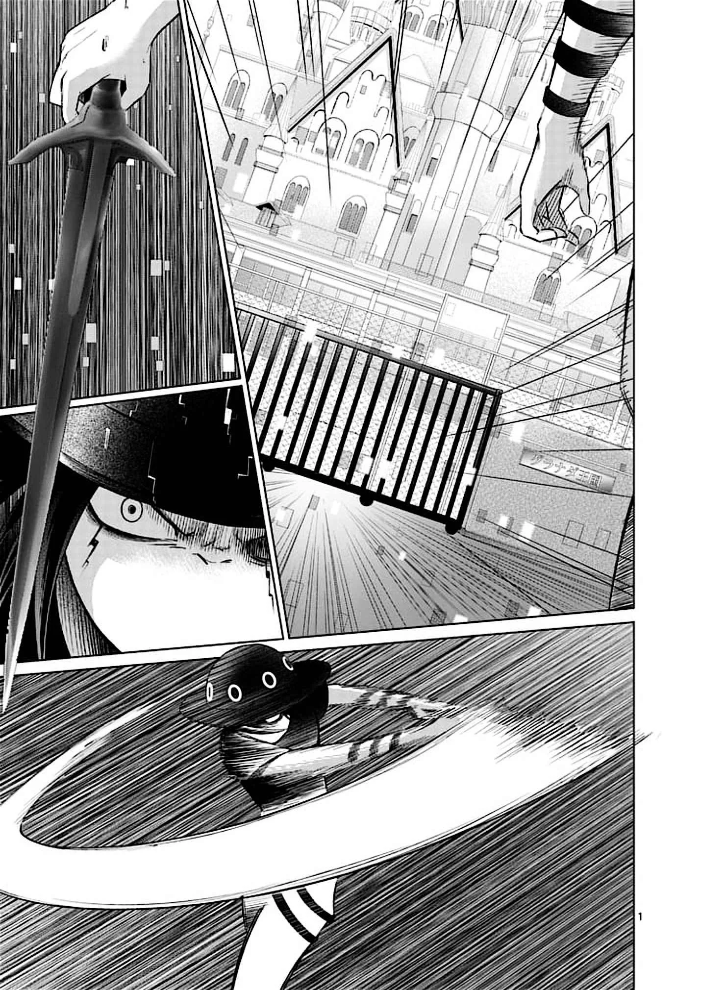 Good Night World Chapter 50 page 1