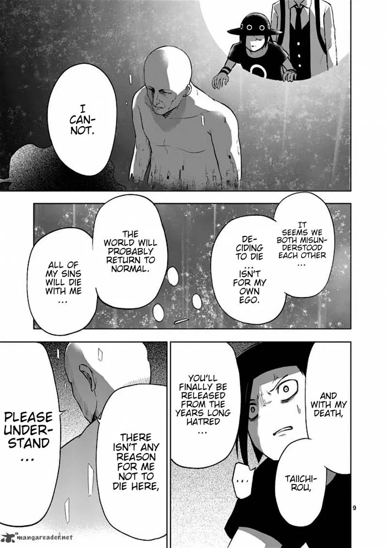 Good Night World Chapter 51 page 9