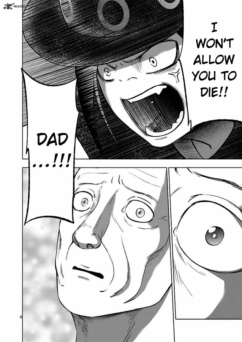 Good Night World Chapter 51 page 4