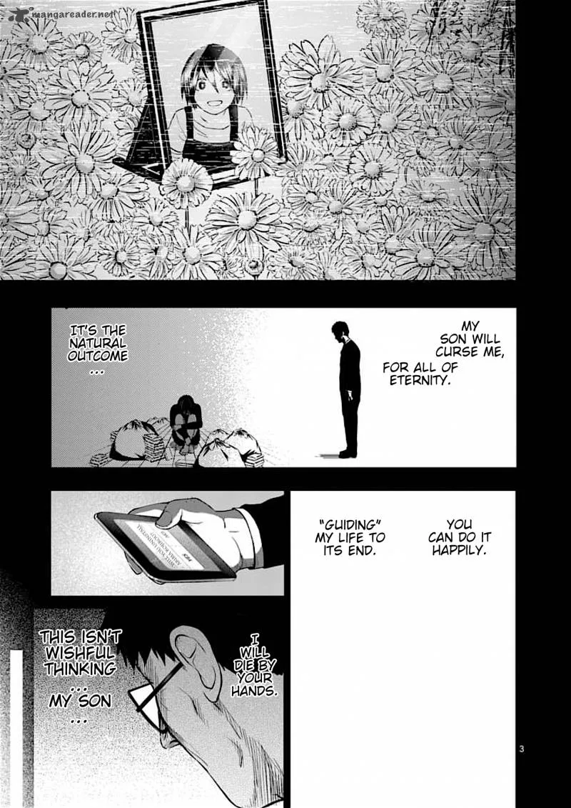 Good Night World Chapter 51 page 3
