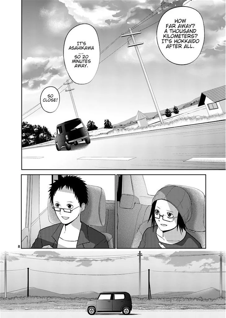 Good Night World Chapter 52 page 8