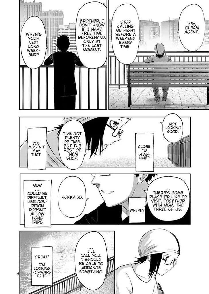 Good Night World Chapter 52 page 4