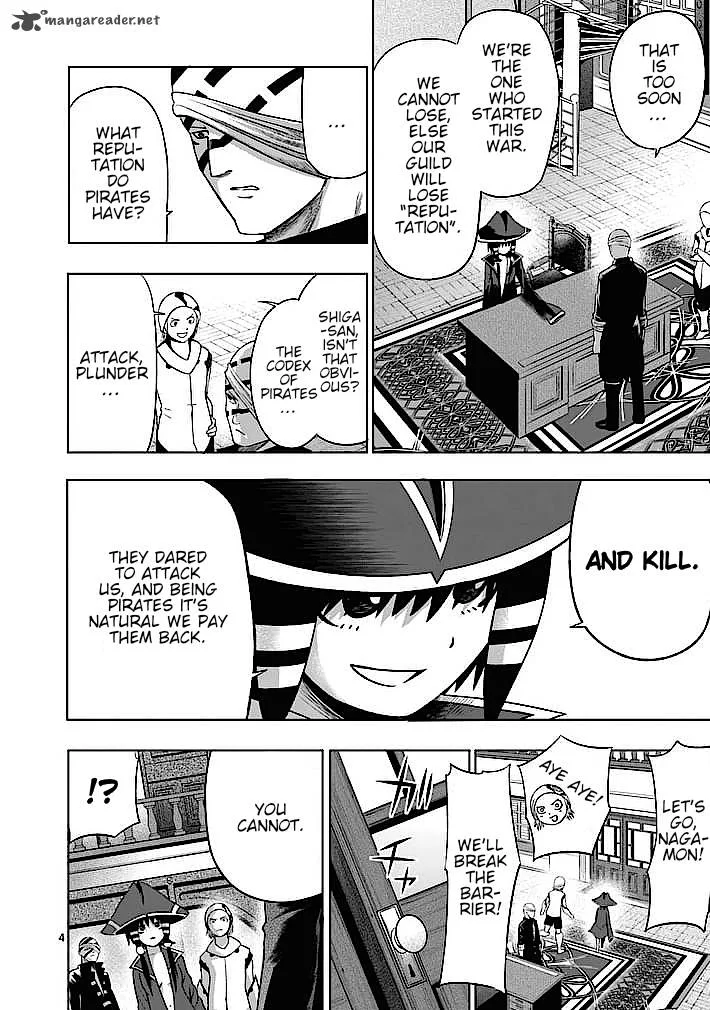 Good Night World Chapter 7 page 4