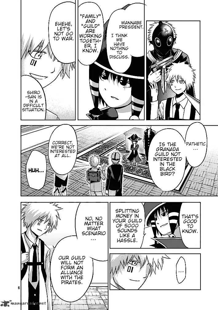 Good Night World Chapter 7 page 6