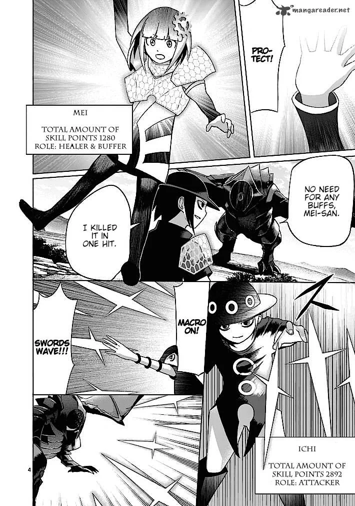 Good Night World Chapter 8 page 4
