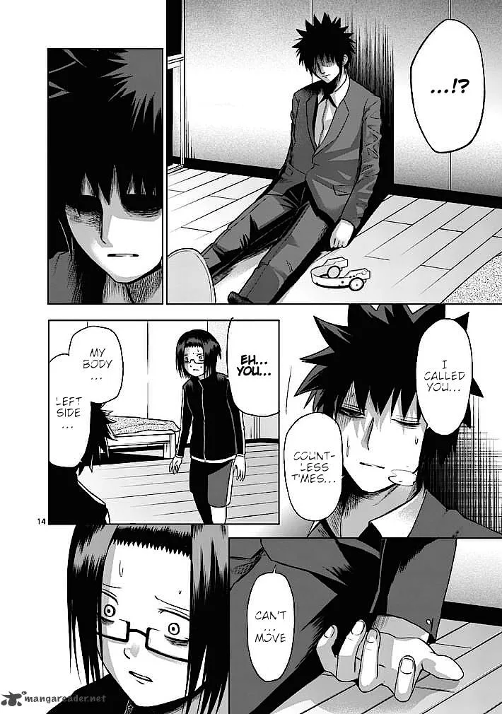 Good Night World Chapter 9 page 14