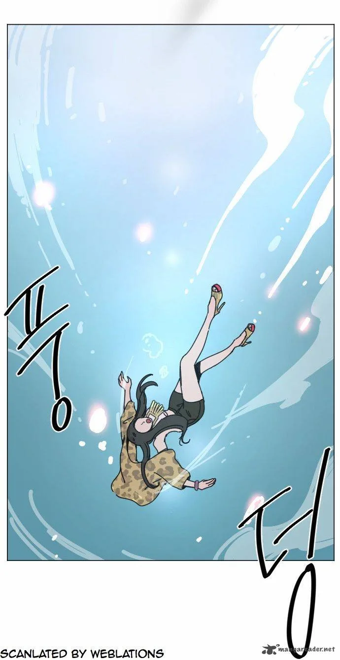 Googookaka Chapter 1 page 71