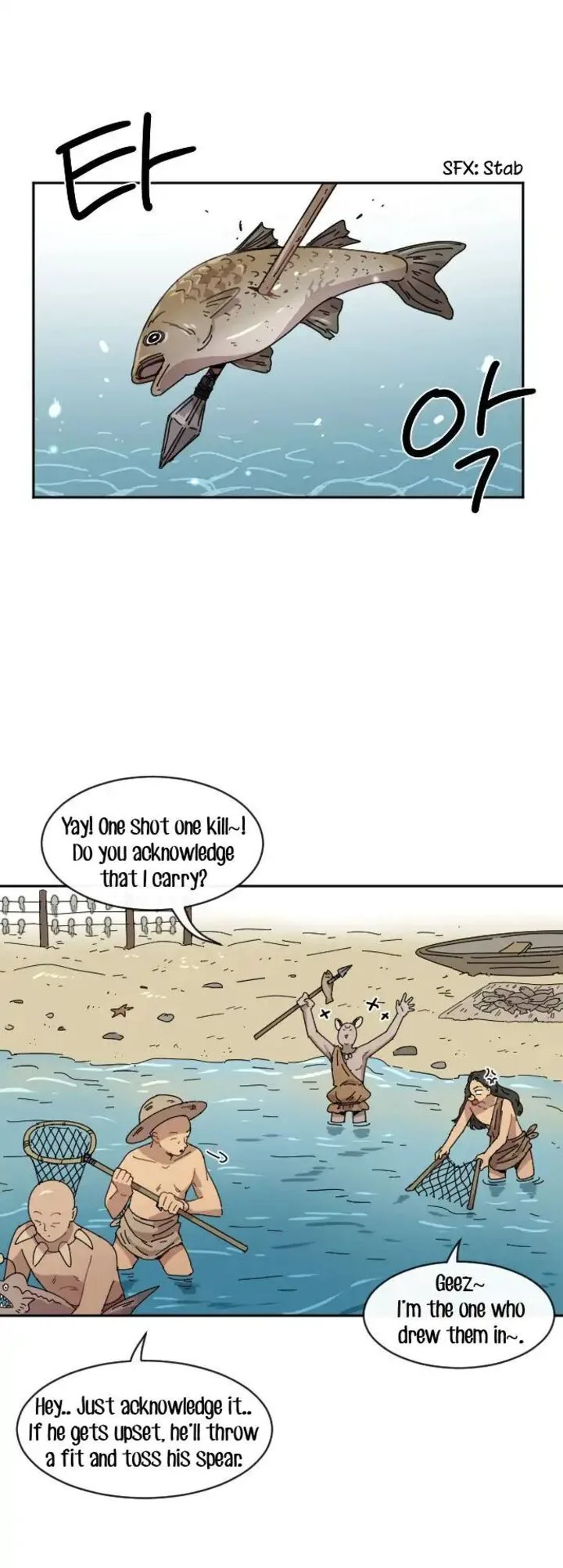 Googookaka Chapter 10 page 1