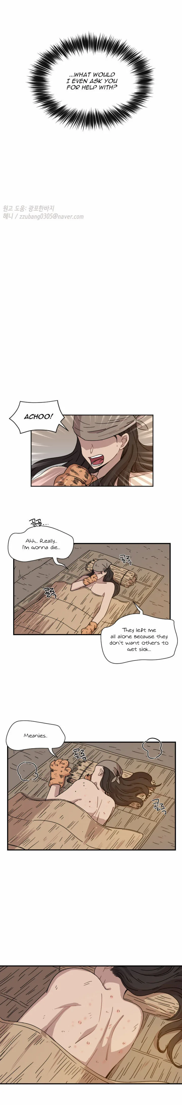 Googookaka Chapter 5.2 page 16