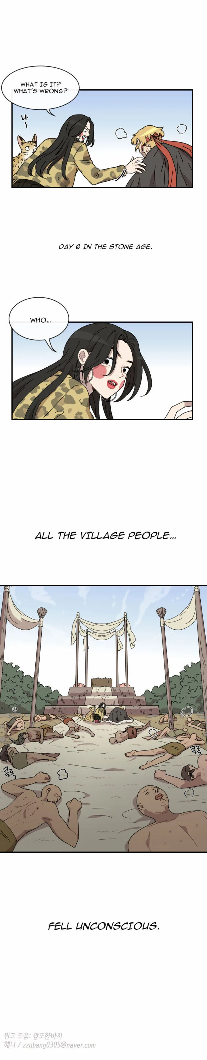 Googookaka Chapter 5.4 page 14