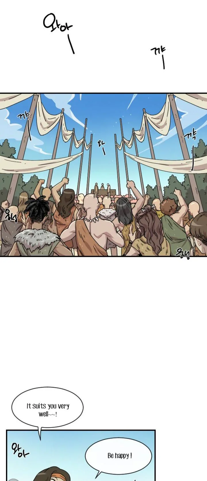 Googookaka Chapter 8 page 1