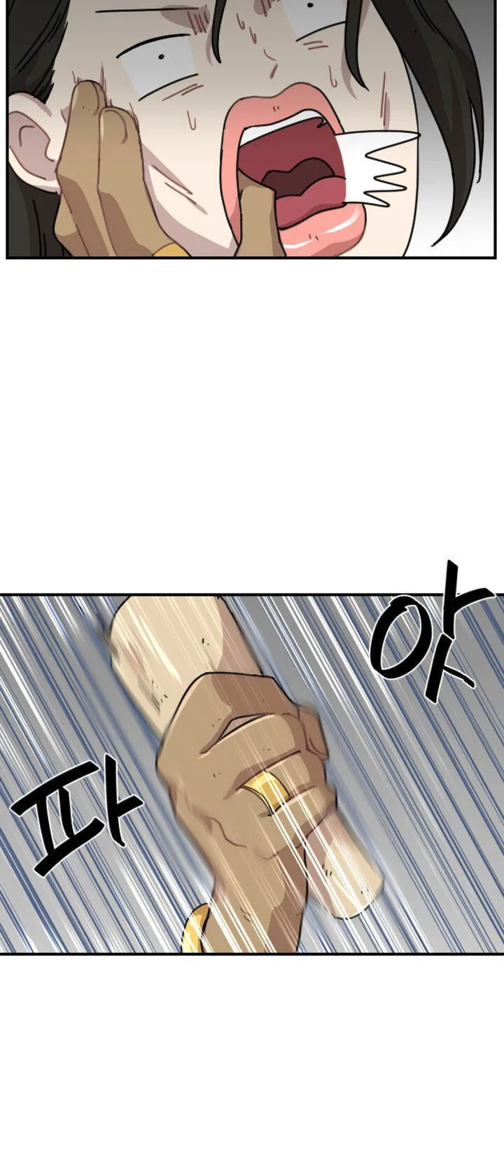 Googookaka Chapter 8 page 14