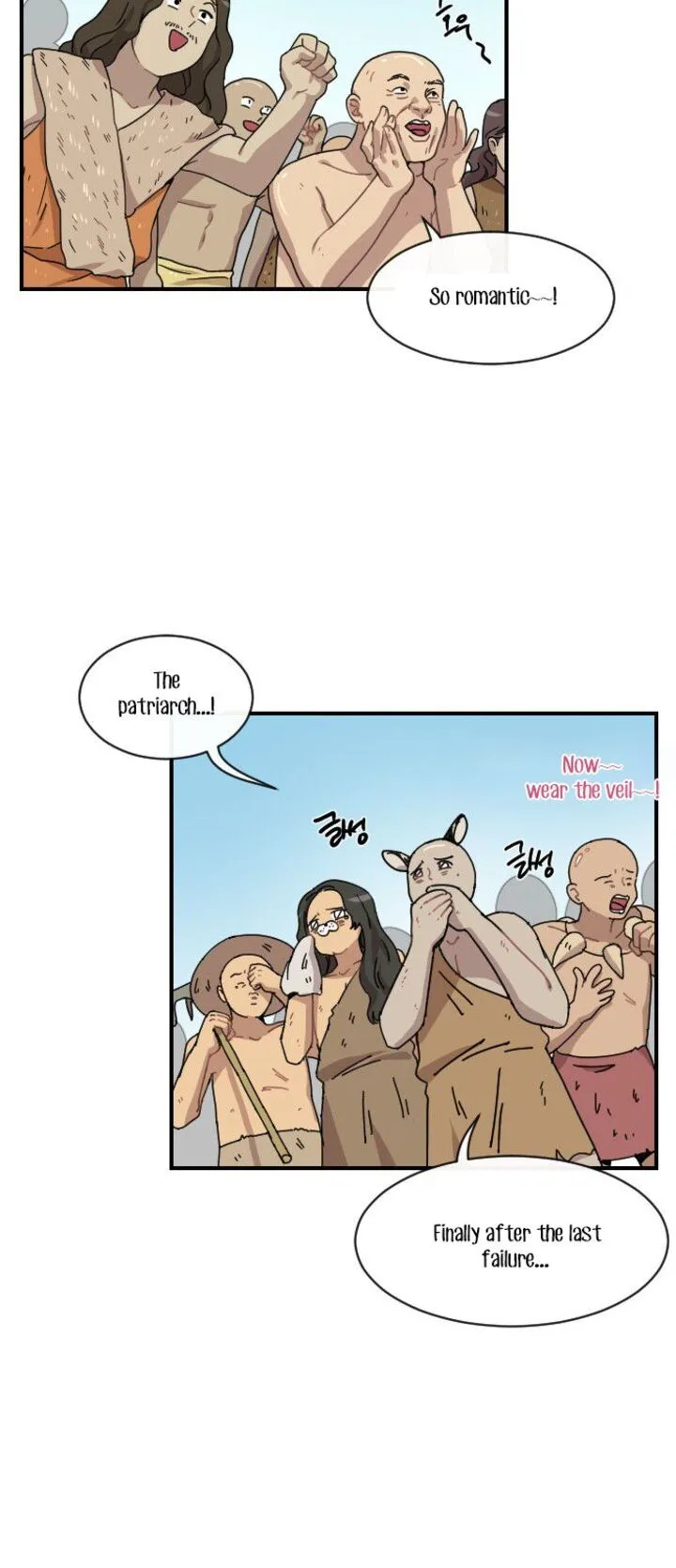 Googookaka Chapter 8 page 2