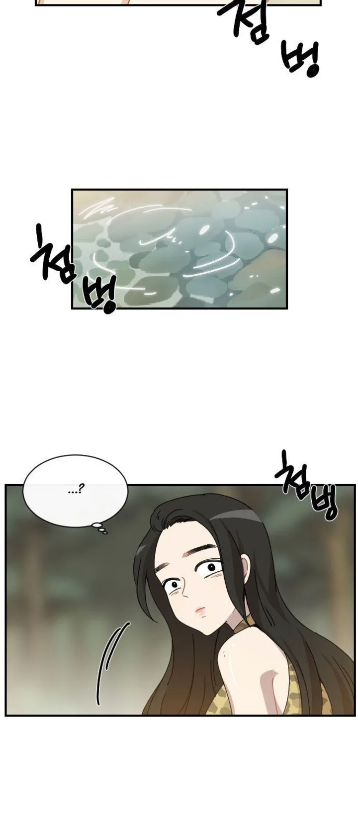 Googookaka Chapter 8 page 30