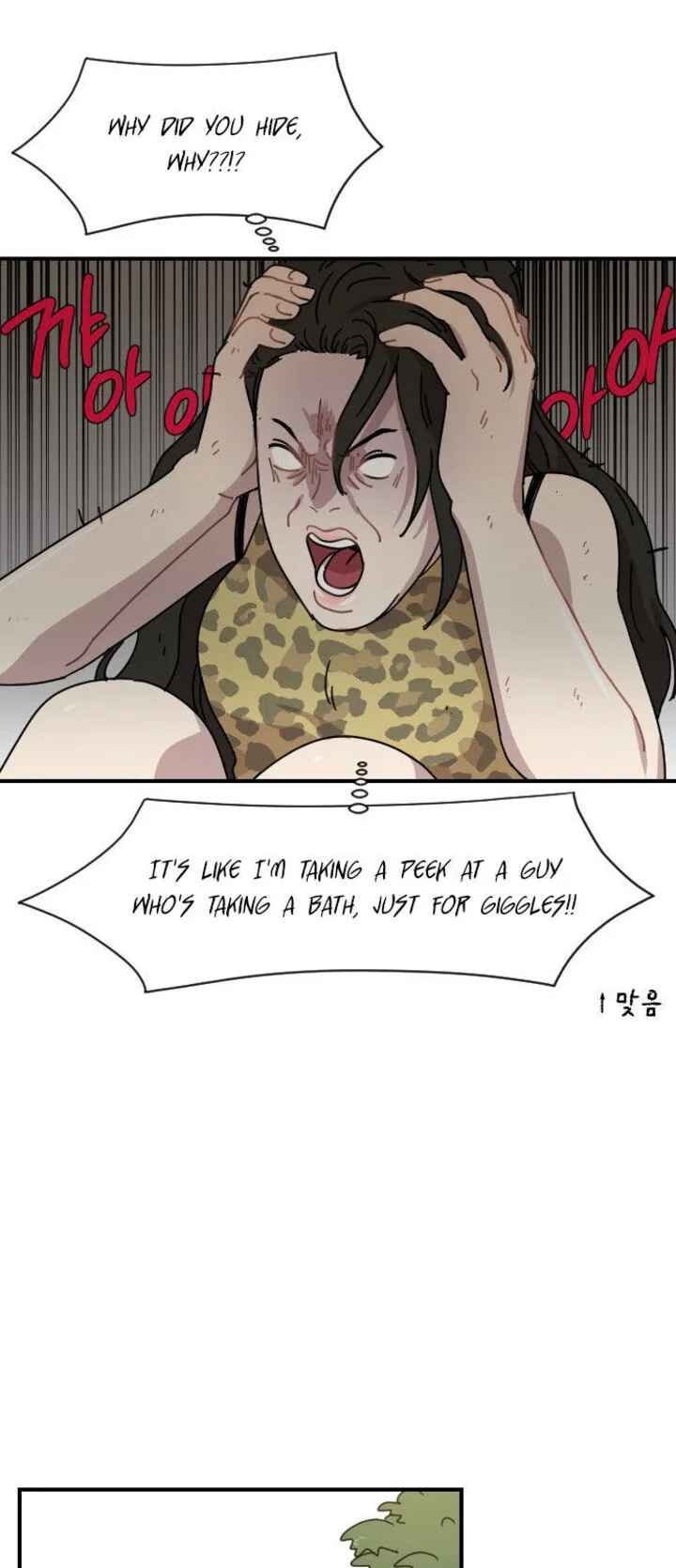 Googookaka Chapter 8 page 39